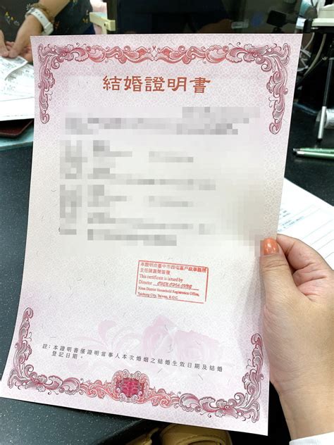 結婚證書|結婚登記